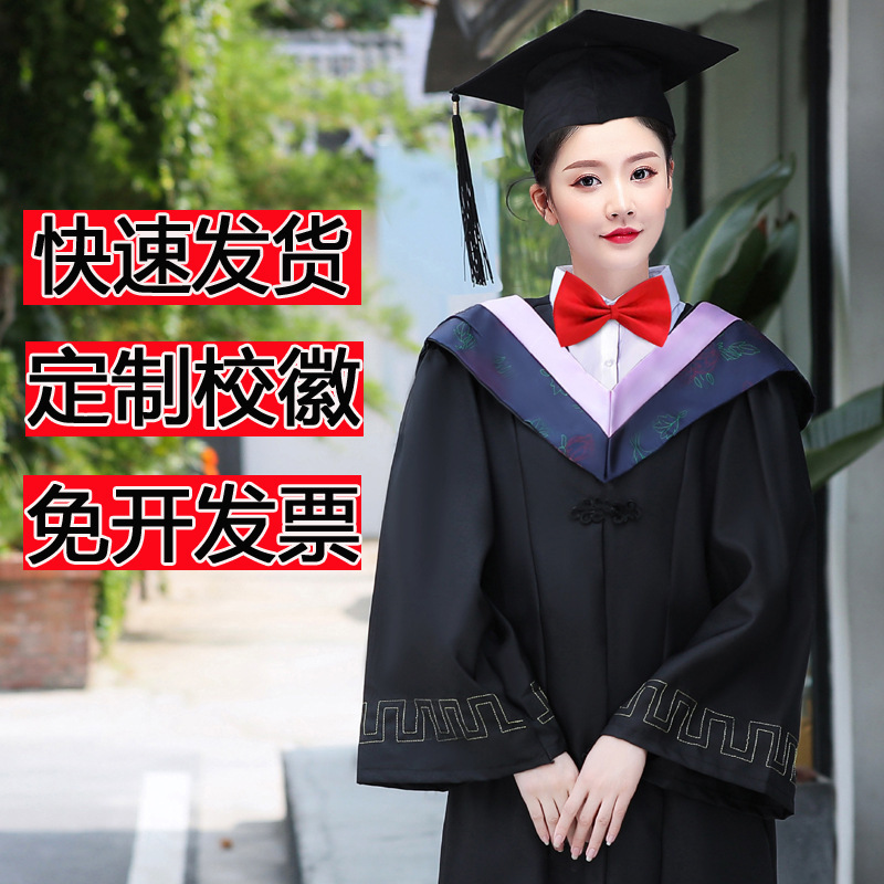 Bachelor's clothing wholesale college graduation bachelor's clothing men's and women's college style engineering undergraduate liberal arts degree clothing performance clothing