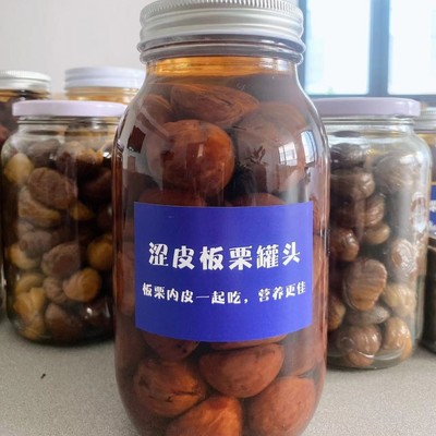 缔乐奢食即食板栗甘露栗熟甘栗仁涩皮栗子烘焙原料商用餐食品级|ru
