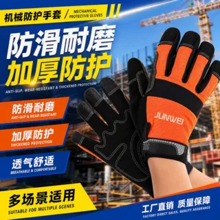 厂家批发机械防护工具石油手套 皮革防滑隔热劳保机械作业手套