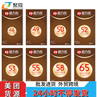 ��������̖�ߴ������46/49/50/52/53/55/58/65mm��ȫ�׳�����Ʒ