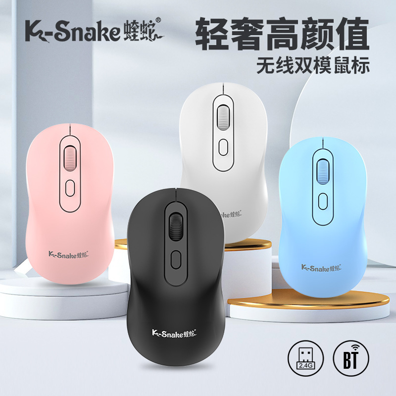 电竞游戏办公家用键盘鼠标耳机鼠标桌垫无线蓝牙有线USB厂家批发
