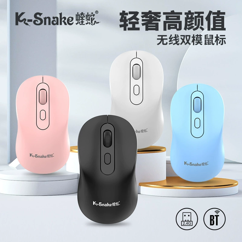 Киви игры офисная домашняя клавиатура мышь наушники Мышь настольный коврик Беспроводной Bluetooth проводной USB производитель оптом