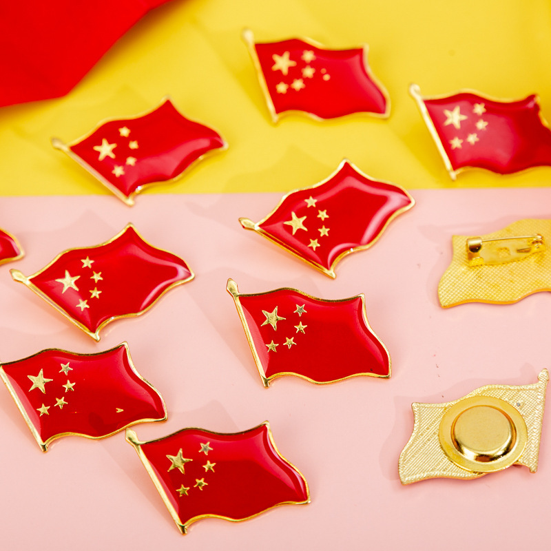 国庆节五星红旗胸针胸章爱心形幼儿园儿童胸针磁铁别针爱心徽章