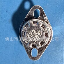 源头厂家供应手动复位温控器105度 16A250V，温控开关