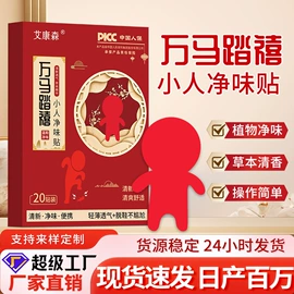 保健护具;身体护理套装;保健器具配件