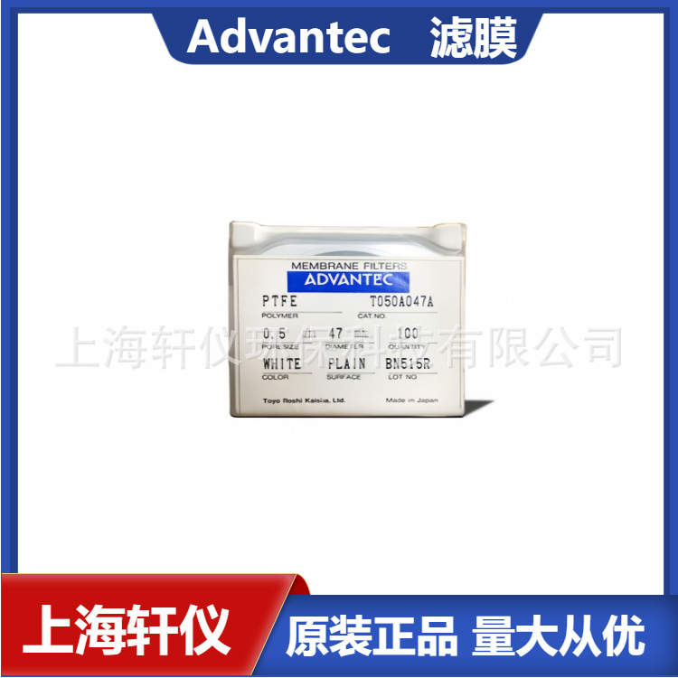 H010A025A 聚四氟乙烯100片包装东洋ADVANTEC未消毒白色过滤滤膜