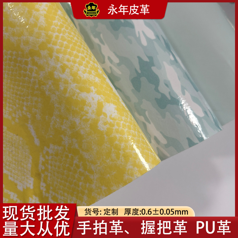 ĤհѸĸհѸֹPU