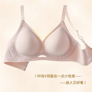 Jelly Fixed Cup Bra for Women with Big Breasts, Push-Up, Auxiliary Breast Lift, Anti-Sagging, No Rims, Traceless Bra