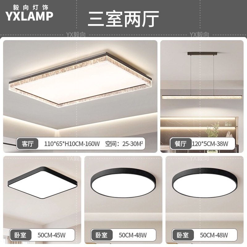 Italiano minimalista luces de sala de estar de alto nivel rectangular atmósfera doméstica diseñador de hielo grietas pasillo dormitorio luz de techo