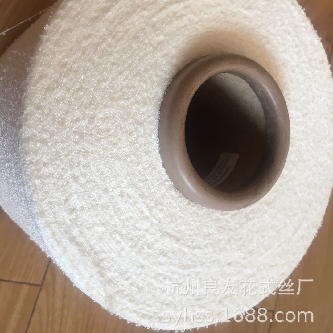 供应1674#腈尼小圈圈纱      花式纱线