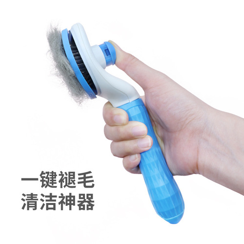 Pet cat comb cleans hair dog comb needle comb self-cleaning comb removes hair fine needle comb hair remover dog and cat pet supplies