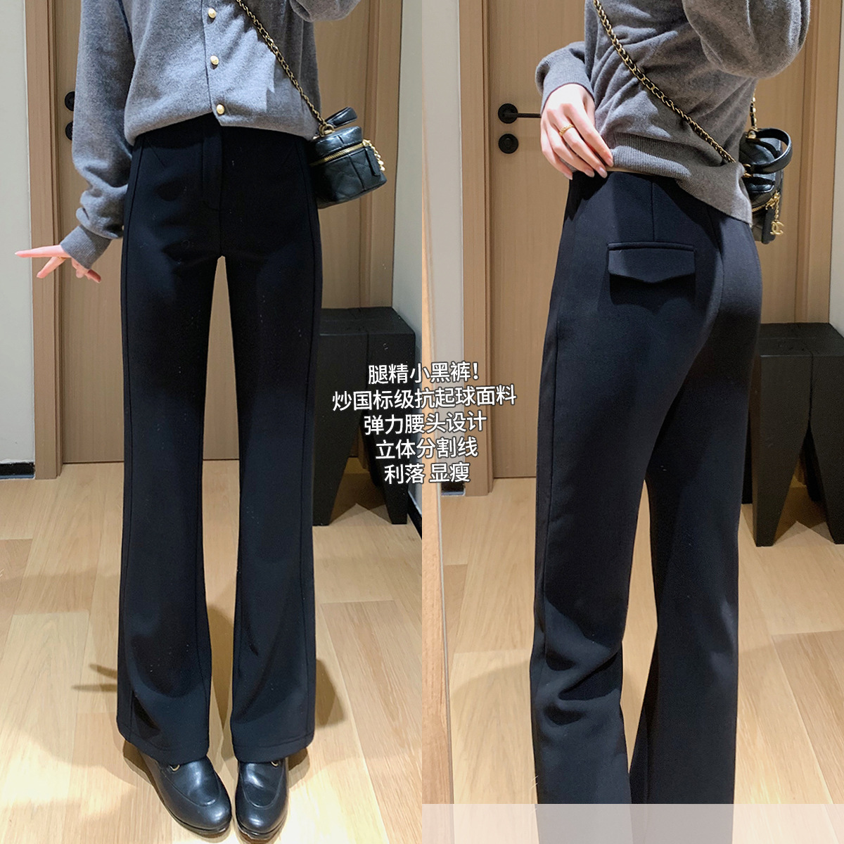 冬季腿精小黑裤抗起球一体分割线裤子加绒微喇休闲裤长裤女