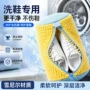 加厚变形家用洗衣机洗护袋