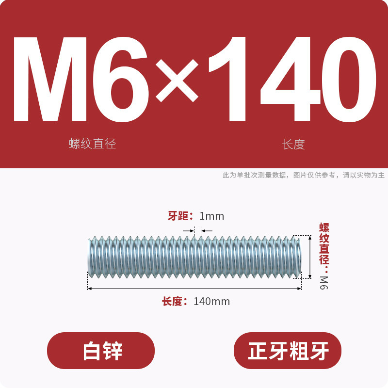 亜鉛メッキ歯棒全ねじ通糸スクリュー二頭全歯ねじ棒無頭歯棒スタッドM3M4M5M6-M16|undefined