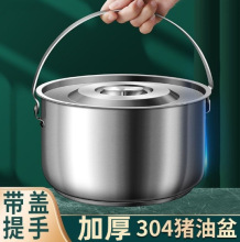 不锈钢油盆带盖猪油罐耐高温厨房家用储油缸商用调料盆热卖一件