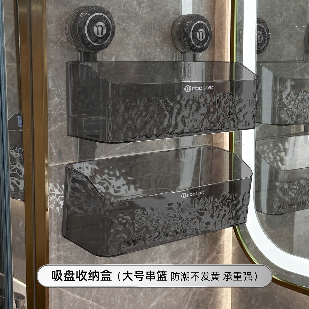 Cuarto de baño ventosa rack de almacenamiento rack de baño sin golpes inodoro lavabo cesta colgante cocina caja de almacenamiento montada en la pared