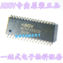 ȫ��ԭװ MC96F6332SD MC96F6332ADBN ABOV�ִ���Ƭ��оƬ SOP-32