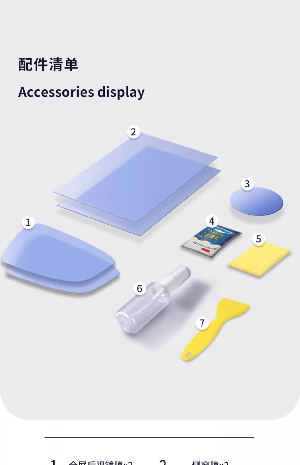 Car Rearview Mirror Anti-Glare Film Exterior Reflective Reversing Mirror Automatic Anti-High Beam Rainproof Waterproof Anti-Fog Artifact