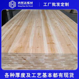 厂家批发香杉木指接板无节实木板材集成板直拼板复古建筑蜂箱