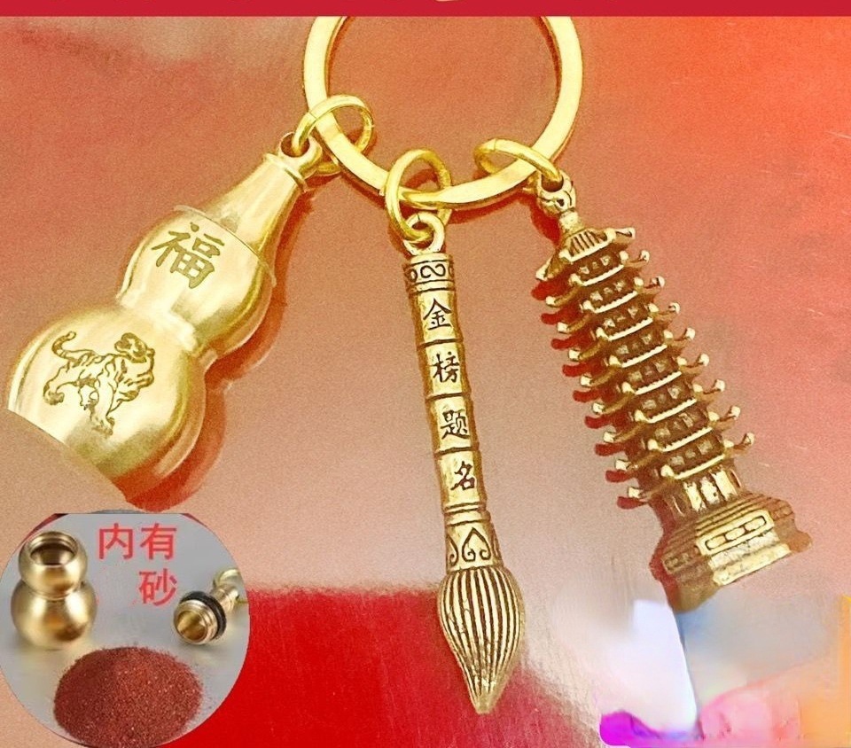 ĲԿ׹ҼԿ׿ʮФ«ɰѧƷ