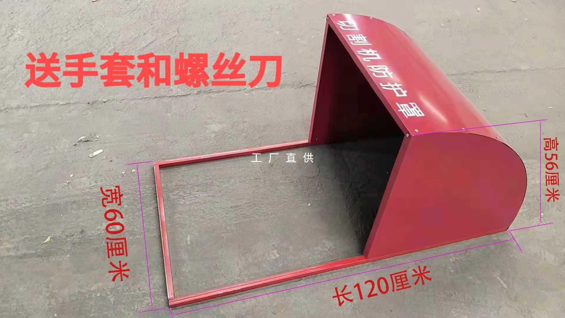 ✅工地切割机400型防护罩定 制防火防尘罩标准化加厚施工保护