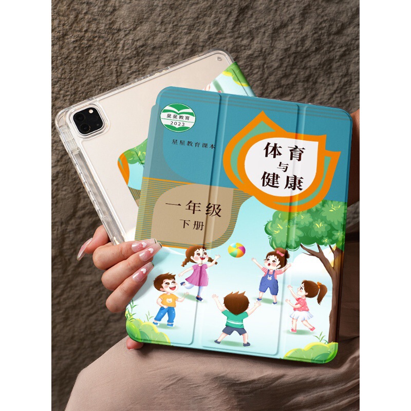 Applicable to Apple ipad 10 generation protective shell 360-degree rotating bracket 11 Pro12.9 all-inclusive horizontal and vertical 9.7-inch