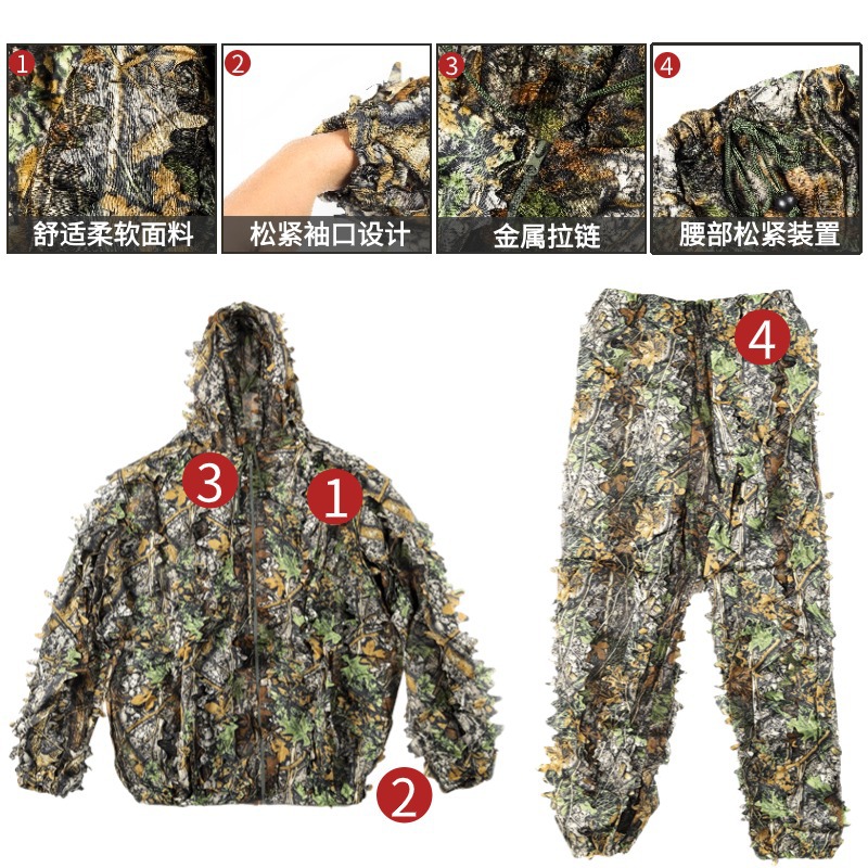 Disparar al aire libre 3D camuflaje hojas camuflaje Geely camuflaje invisible ropa de observación de aves ropa de camuflaje