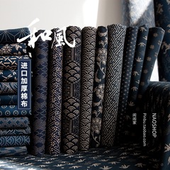 半メートル価格輸入厚手綿青刺子刺繍和風生地漢服チャイナドレス手作り生地