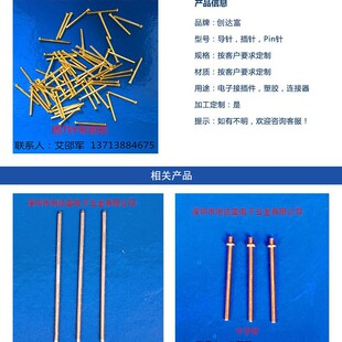 �·�����PinᘏS��ֱ�N0.3-2.5���N�����~� U��ᘿɼӹ����
