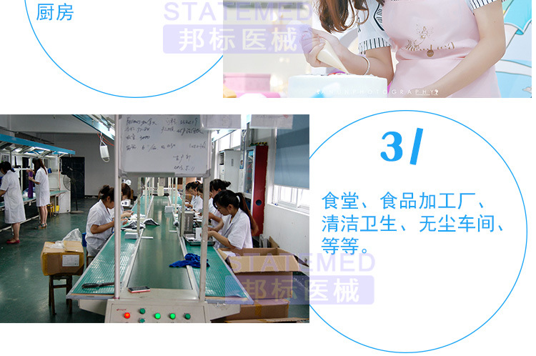 冰雪医用帽 一次性条形帽圆帽 无菌10只装头套