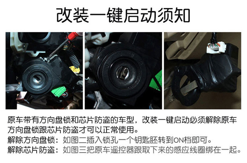 C4 Export Universal Model: One-Button Start + Remote Start + Trunk + Central Control + Handbrake Detection App