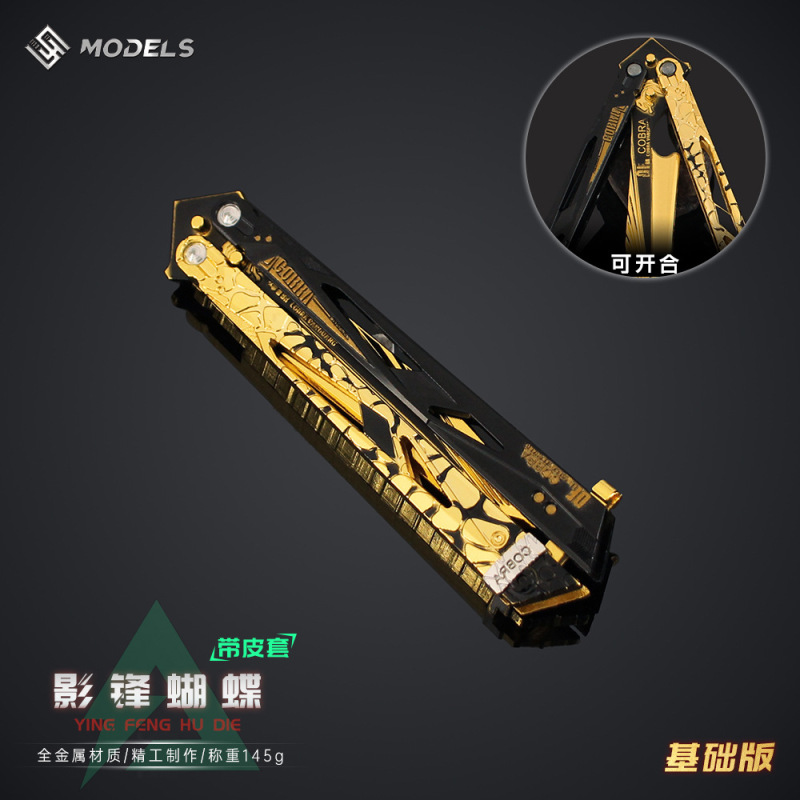 サンダース・デルタ 小型影突きバタフライ ベーシック版 合金製模型 置物 練習用具 レザーケース付き 22cm|undefined