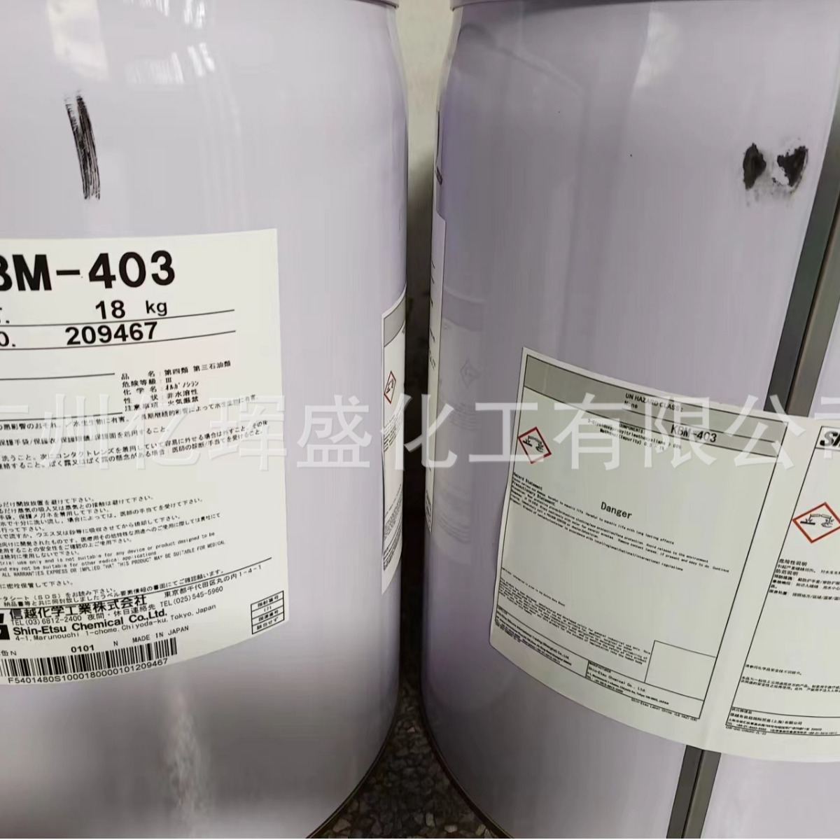 日本信越KBM-403硅烷偶联剂