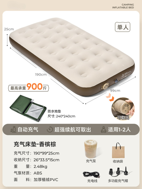 充气床垫打地铺自动气垫床户外家用露营睡垫充气垫帐篷地垫囿及|undefined