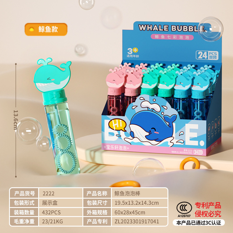 Palo de burbujas de dibujos animados para niños, juguetes de agua de burbujas, regalos de jardín de infantes, niños, bebés, niñas, suplementos, accesorios de fotografía