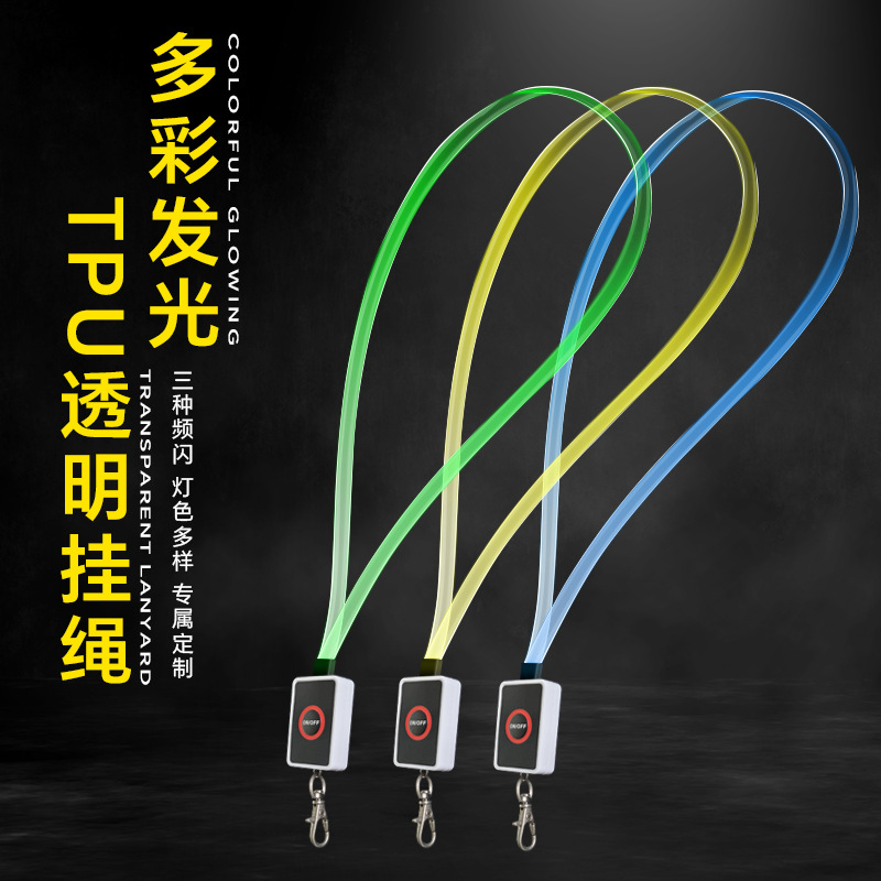 LED cordón luminoso redondo TPU guía de luz resalte tira adhesiva transparente cordón luminoso exposición suministros promocionales