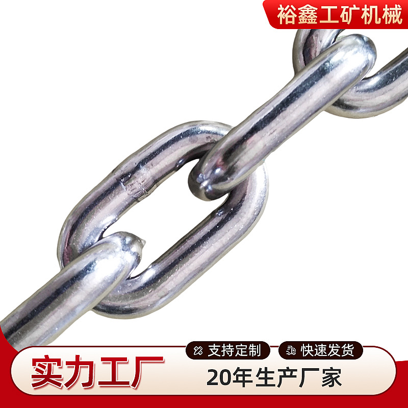 现货304不锈钢链条 矿用不锈钢手拉链条 不锈钢圆环链条锁链索具