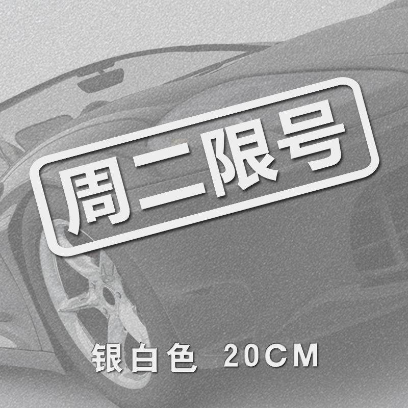 Carved white Tuesday limited one 20 * 6cm