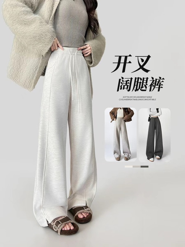 2025新款开叉羊绒阔腿裤女秋冬宽松直筒高个子加绒加厚休闲糯米裤|undefined