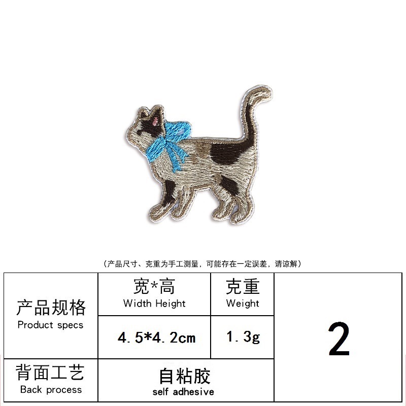 2#고양이(접착식)