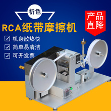 RCA����Ħ��ԇ�C ��ĥ�yԇ�x ����T�b��ĥ�y�C�z�y�x��ĥ����