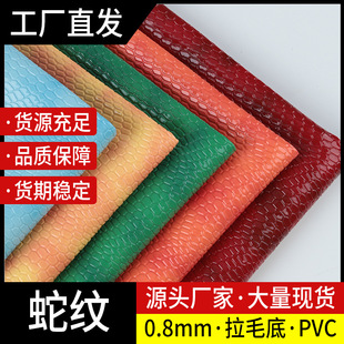 ��ë�׸߹������߼yPVCƤ���ִ����ɳ�lƤ��Ь������Ƥ�������