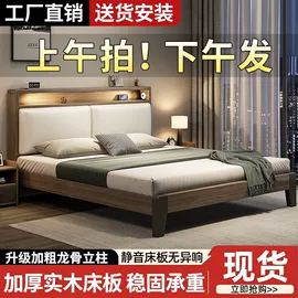 实木床;桌类、茶几;餐椅