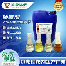 其他水处理;污水处理设备;填料