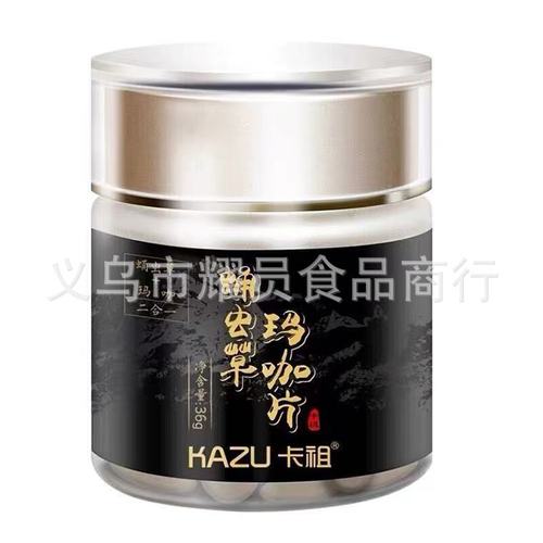 Kazuma Galanting Collection Cordyceps Militaris Maca Essence Tablets for Men and Women One Box 48 Boxes Official Website