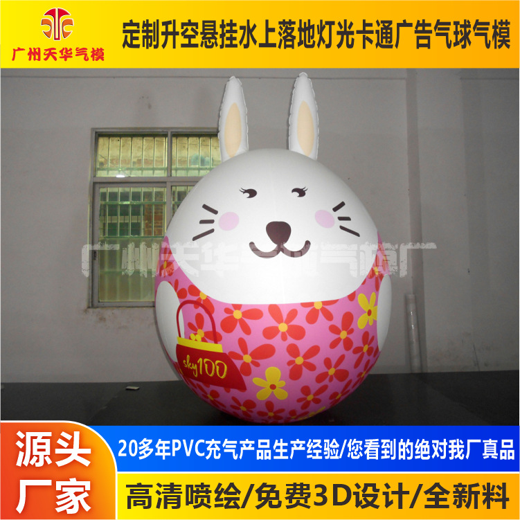 Vaso inflable huevo interior y exterior belleza decoración actividad apoyos dibujos animados huevo bola