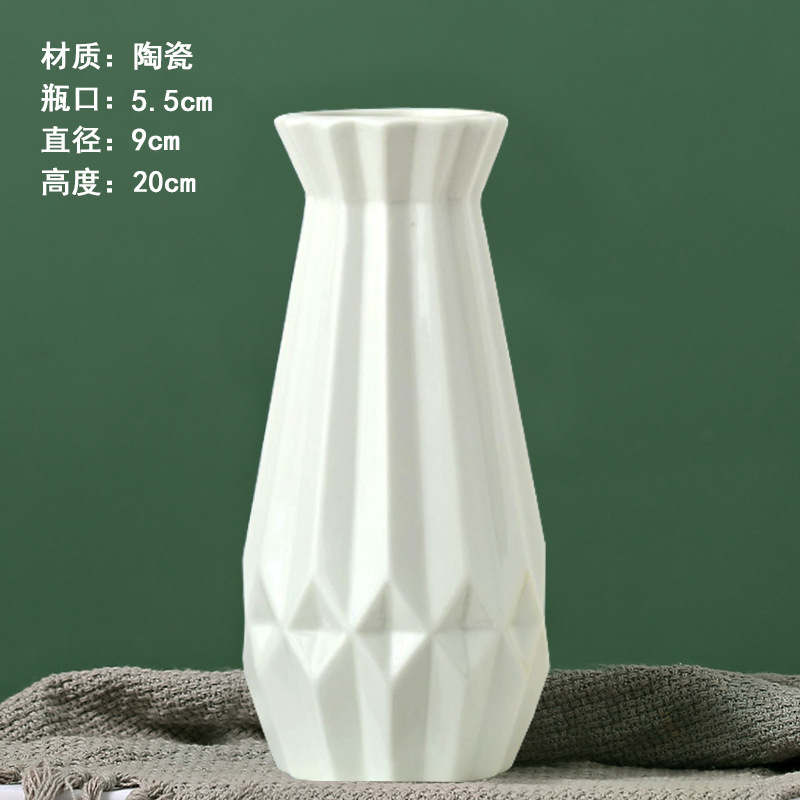 白色素焼花瓶陶磁器卸売り水養乾花置物露店ソースメーカー直販|undefined