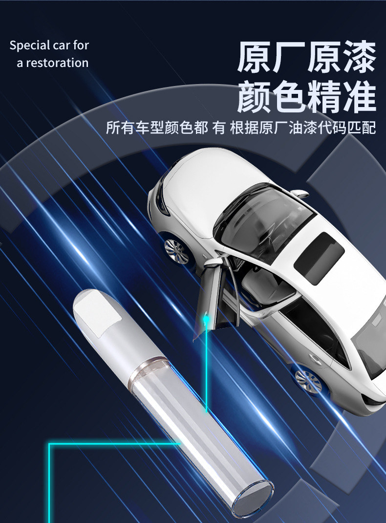 Self-Painting Deep Scratch Repair Removal White Black Silver Car Universal Pen Deep Scratch Repair Spray Paint Pen