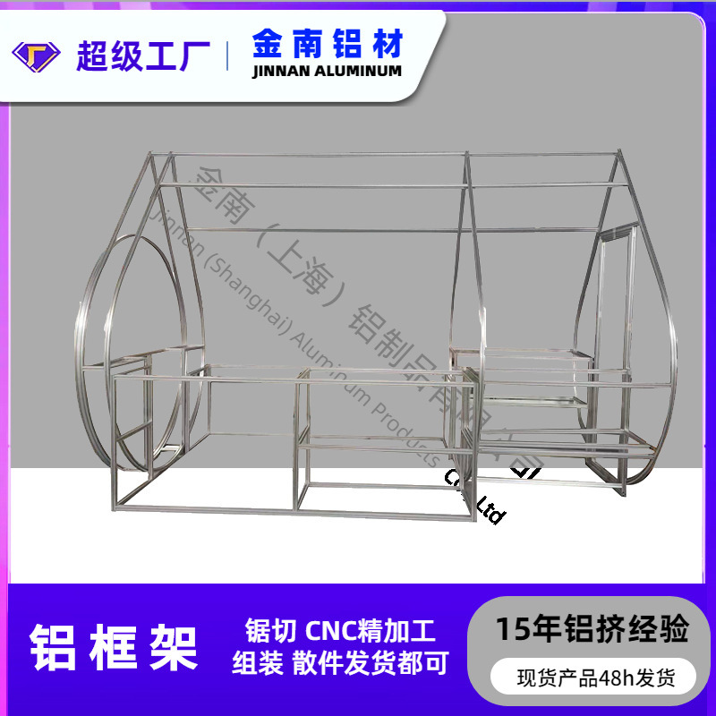 金属4080铝型材设备框架工业铝型材流水线工作台防护罩鱼缸铝合金