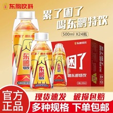 �|�i���250ml*24ƿ�S���ع����������������ţ������Ʒ